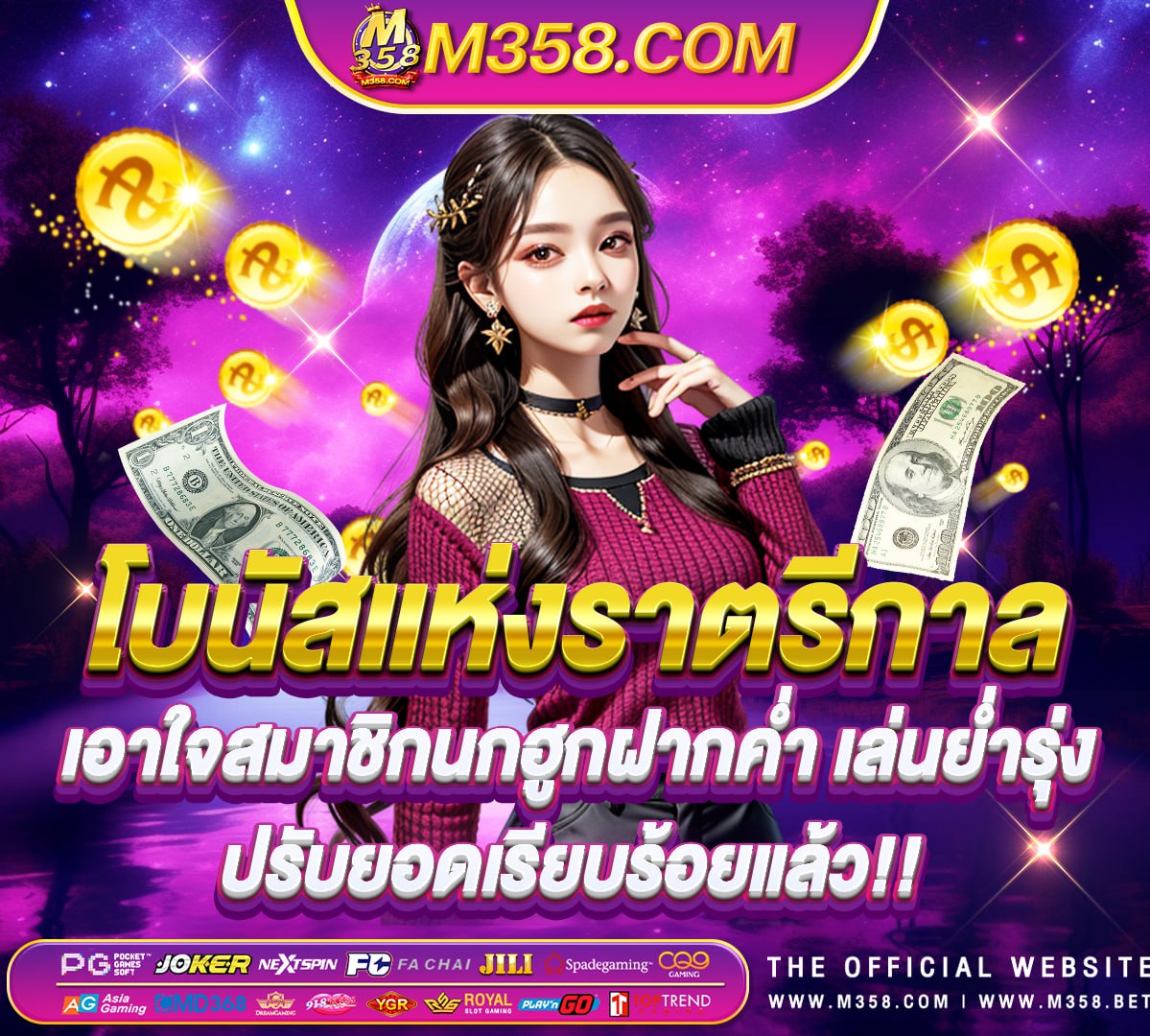 slot otp medusa slot online